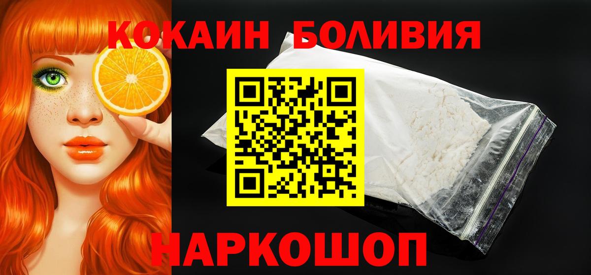 КОКАИН 97% Гурьевск
