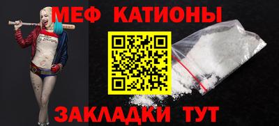 мефедрон Ликино-Дулёво