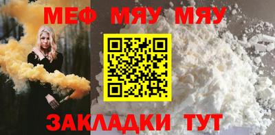 прущая мука Ливны