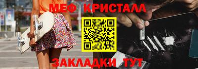 мефедрон Ликино-Дулёво