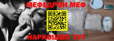 мефедрон Ликино-Дулёво