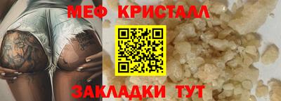 мефедрон Ликино-Дулёво