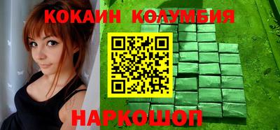 PSILOCYBIN Лесосибирск