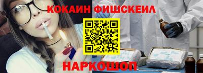 мефедрон Ликино-Дулёво