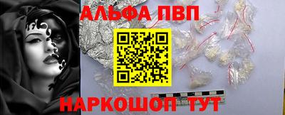прущая мука Ливны