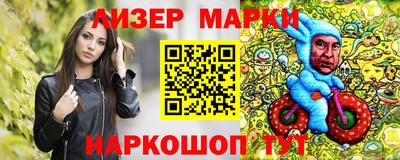PSILOCYBIN Лесосибирск
