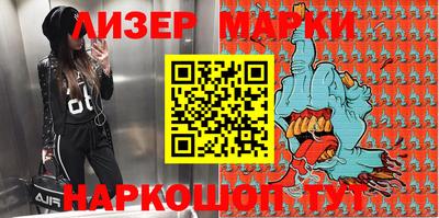 мефедрон Ликино-Дулёво