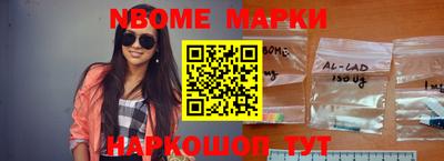 мефедрон Ликино-Дулёво