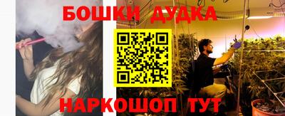 мефедрон Ликино-Дулёво