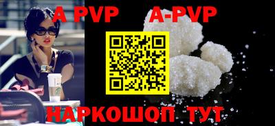 прущая мука Ливны