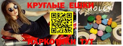 PSILOCYBIN Лесосибирск