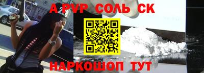 мефедрон Ликино-Дулёво