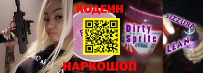 прущая мука Ливны