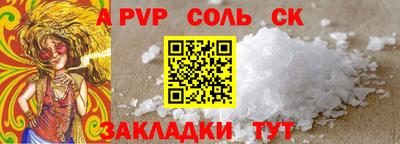 PSILOCYBIN Лесосибирск