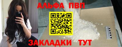мефедрон Ликино-Дулёво