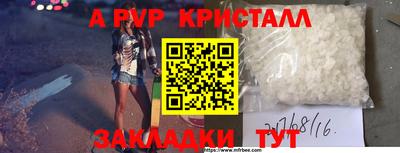 прущая мука Ливны