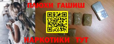 мефедрон Ликино-Дулёво