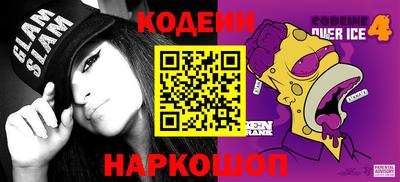 PSILOCYBIN Лесосибирск
