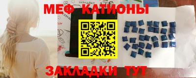 мефедрон Ликино-Дулёво