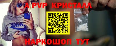 мефедрон Ликино-Дулёво