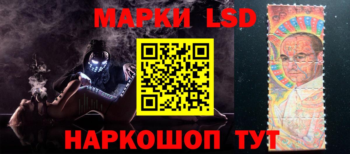 Гурьевск  Лсд 25 экстази ecstasy  ЛСД экстази кислота  Вход с VPN 