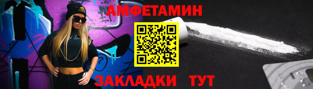 Первитин Декстрометамфетамин 99.9% Гурьевск
