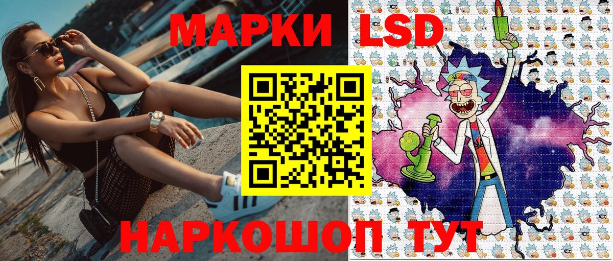 Марки N-bome 1500мкг Гурьевск