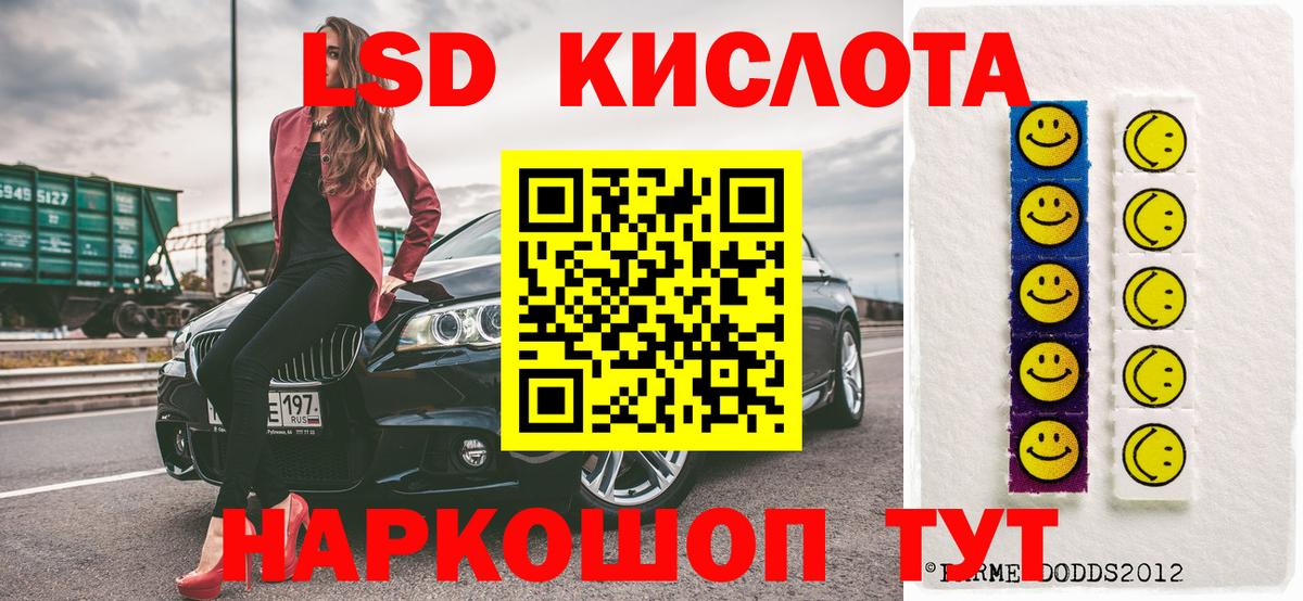 Гурьевск  Наркотические марки 1500мкг  Наркотические марки  Наркотические марки 1500мкг  Вход с VPN 
