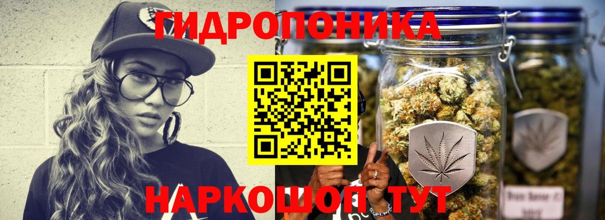 Бошки марихуана Ganja Гурьевск