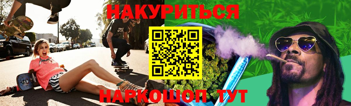 Гурьевск  Конопля MAZAR  Каннабис SATIVA & INDICA  Вход с VPN 